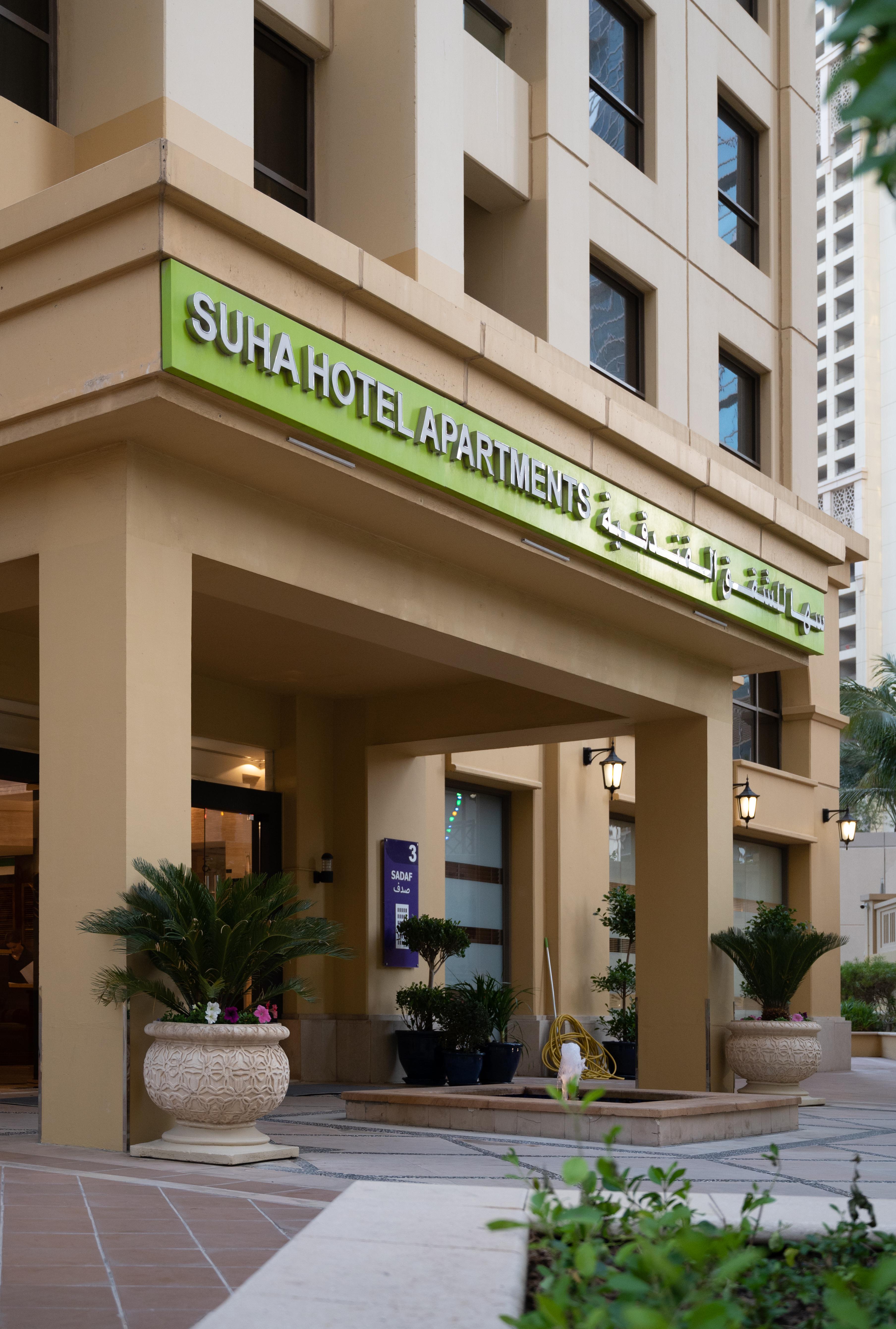 Suha Jbr Hotel Apartments Dubai Exterior photo